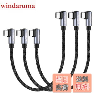 �y���������zHOTNOW �Z��USB C����USB C�P�[�u���C ���pPD 65 W USB 2.0�}���[�d�P�[�u���́AUSBC�g�ѓd�b��@��ɓK���Ă��܂� �F�F���A�T�C�Y�F15cm