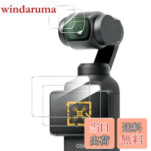 �y���������z�����K���X�t�B���� �F�FHD����-���ߗ�99.9%-�w��h�~�A�T�C�Y�F�Ή� DJI OSMO Pocket 3