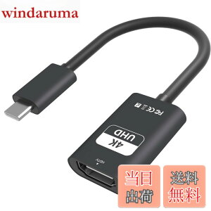 �y���������zUSB Type C HDMI �ϊ��A�_�v�^�[ �F�F�u���b�N�A�T�C�Y�F4K@60Hz