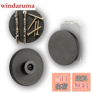 �y���������zHAMUSUI ���̓}�O�l�b�g�p�b�h �r�b�g�z���_�[ �I�X���� �Z�t�e�B���� �����^�b�`�H��z���_�[�p ���� �}�O�l�b�g �H��� �r�b�g �}�O�l�b�g ���̓z���_�[ �ω׏d1.5kg ��]���I