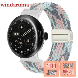 �y���������z[KeeFos] �o���h Google Pixel Watch 4 45mm 2025/Google Pixel Watch 3 45mm �Ή� �����o���h �i�C���� �ґg �X�g���b�v ���C�o�b�N���t�� �}�O�l�b�g���o�b�N�� �ւ��x���g �ʋC�� �L�k�� �X�|�[