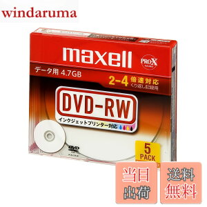 �y���������zmaxell �f�[�^�p DVD-RW 4.7GB 2�{���Ή� �C���N�W�F�b�g�v�����^�Ή��z���C�g 10�� 5mm�P�[�X�� DRW47PWB.S1P10S A parent �F�F�z���C�g�A�T�C�Y�F5��