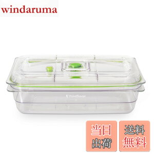 �y���������zFoodSaverJapan �y�����z �t�[�h�Z�[�o�[�^��t���b�V���{�b�N�X �F�F�N���A�A�T�C�Y�F2300ml1��