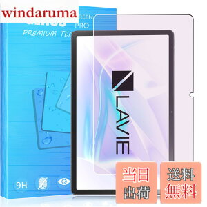 �y���������zFOR �p�̃K���X�t�B���� �����K���X�t�B���� �ώw�� ������ �\�ʍd�x9H PCduoduo �F�F1�� LAVIE Tab T11 T1175/JAS (TAB11/203) 11.45�C���`�A�T�C�Y�F1�� LAVIE Tab T11 T1175/JAS (TAB11/203) 11.45�C���`