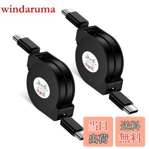 �y���������zViviber USB Type-C ����莮�[�d�P�[�u���^�C�v c �X�}�zusb�P�[�u�� �[�d�R�[�hUSB 2.0 �P�[�u�� iPhone16/15 Sony Xperia�ALG�AGalaxy�AiPad�AiQOS�ANexus 5X/ 6P �A���h���C�h���@��Ή� �u���b�N 