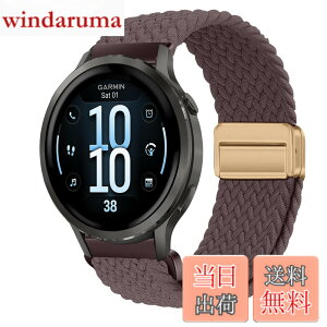�y9��1���[9��15���܂�100�~�I�t�z�y���������z[KeeFos] 18mm �o���h Garmin(�K�[�~��) Venu 4 41mm/Venu 3S 41mm/2S/Forerunner 265S/255S/255S Music/Vivoactive 4S 40mm/Vivomove 3S 39mm/Active S/Move 3S �Ή� �����o���h �i�C���� 