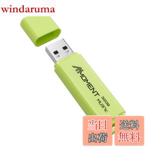 �y���������zMMOMENT USB������ MU37 / MU37c / MU39 / MU34 / MU50 �F�F�O���[���A�T�C�Y�F32GB