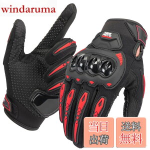 �y9��1���[9��15���܂�100�~�I�t�z�y���������zKEMIMOTO �o�C�N �O���[�u �� �t ���b�V�� �X�}�z�Ή� �ėp�O���[�u �o�C�N��� �o�C�N�p�O���[�u �I�[���V�[�Y�� ���f�B�[�X �����Y �I�[�g�o�C 