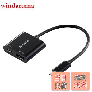 �y���������z�G���R�� usb c �ϊ��A�_�v�^ Type-C to HDMI (2�|�[�g) 4K(3840x2160px)/60Hz �}���`�f�B�X�v���C �~���[�����O 0.12m �P�[�u�� �yiPhone MacBook iPad Android ���ɑΉ��z �u���b�N AD-CHDMI2BK2 �F�F�u��