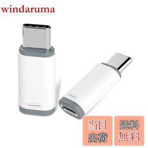 �y���������zHUAKE ���C�g�j���O ���� �^�C�vc �ϊ��A�_�v�^�y1���z light ing (���X) type-c (�I�X) �A�_�v�^�[ ���C�g�j���O���� usb-c �ϊ� iPhone 15 / 16 Plus Pro Max �V���[�Y Galaxy S23 Note 20 iPad Pro Air 2021