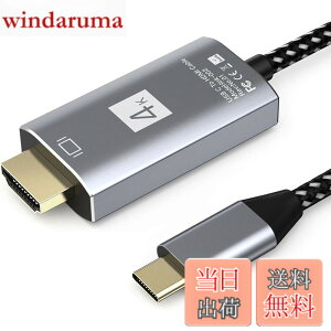 �y���������zUSB C - HDMI�A�_�v�^�[ (4K@60Hz) USB Type-C - HDMI�A�_�v�^�[ �F�F�O���[ 3M