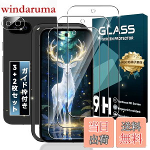 �y9��1���[9��15���܂�100�~�I�t�z�y���������zJCJCLY�Ή� �K���X�t�B���� 3 �� + �����Y�t�B���� 2 �� �y�K�C�h�g�t�� ���{ AGC ���Ɏq�f�ށzHPGZ1 �F�F�N���A�A�T�C�Y�F3+2-Google Pixel 10a