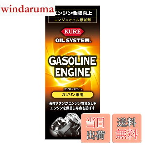 �y���������zKURE(���H��) �I�C���V�X�e�� �F�F�W���F�A�T�C�Y�F180ml