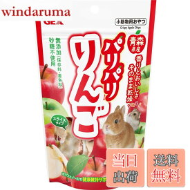 【9月1日ー9月15日まで100円オフ】【送料無料】ジェックス パリパリ りんご ペット用 10gx6個 (まとめ買い) サイズ：単品
