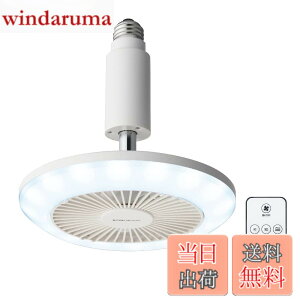 �y���������z�h�E�V�V�� �T�[�L�����C�g �\�P�b�g�V���[�Y 60W���� ����3�i�K �����R���t�� �z���C�g �F�F�����F�A�T�C�Y�FE26���f��