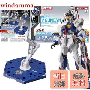 �y���������z2��Z�b�g �yENTRY GRADE�z 1/144 RX-93ff �� �� SIDE-F���� �A�N�V�����x�[�X5 [SIDE-F�J���[] �@����m �t�P�̃V���A �������� �v�����f��