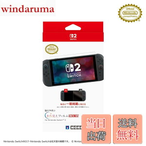 �y���������z�y�C�V�����C�Z���X���i�z�\��₷���R�ۃt�B�����g�s�^�\�� for Nintendo Switch�yNintendo Switch�Ή��z-Variation P �F�F���ꌩ��