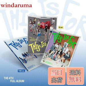 �y9��1���[9��15���܂�100�~�I�t�z�y���������z�y�����_���zTWICE 4th Album THIS IS FOR