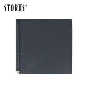 STORUS ストラス レザースマートマネークリップ カーボンレザー 二つ折りタイプ 薄い財布