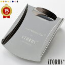 【男性総合1位】STORUS スマートマネークリップ WEB限定色ストラス 財布 メンズ カードケース プレゼント ギフト ブラ…