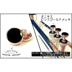 Lily's tone [Yg[ / }np gybg sXg {^ IjLX sNS[hbLdグ 3 (1Zbg) gybgpANZT p[ciEJX^j