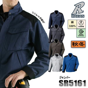 [RAKAN] 100% nd Xgb` H~ Wp[ SDGsg ƒ Y J SR5161 yz