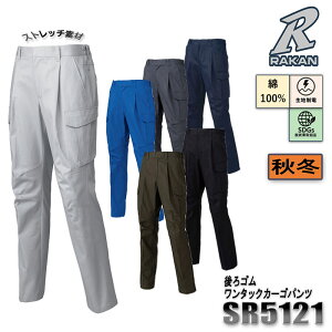 [RAKAN] 100% nd Xgb` H~ ^bNJ[Spc SDGsg ƒ Y J SR5121 yz