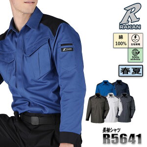 [RAKAN] 100% nd tĕ Vc n SDGsg ƒ Y J R5641 yz