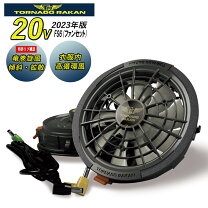 楽天市場】トルネードラカン ファン バッテリーの通販