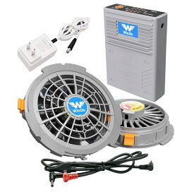 楽天市場】トルネードラカン 空調作業服 充電器 15Vバッテリー専用 BC4 