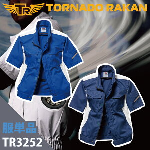 [TR] 󒲋╞/̂, M MǑ΍ M˕a u], c[g, |65%35%, v, ̒ʕ, y炭dr,  O Y fB[X TR3252 yzy݌Ɍz