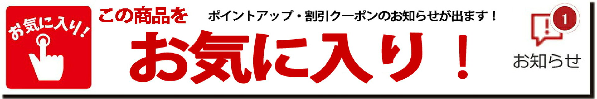 お気に入りボタン設置