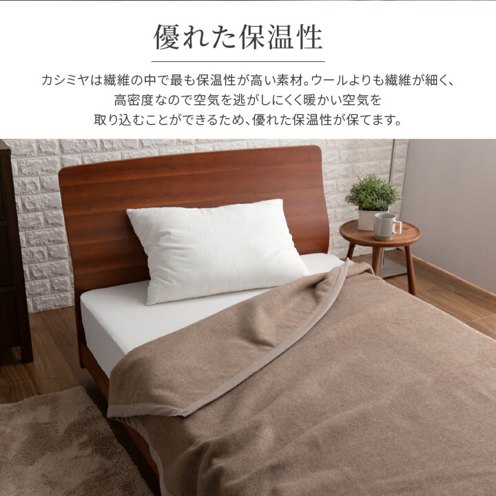 楽天市場】【送料無料】毛布 シングル 140×200cm カシミヤ100％ 国産 