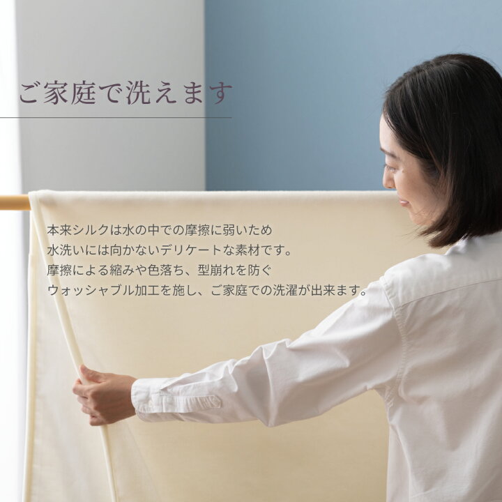 楽天市場】【送料無料】毛布 シングル 140×200cm シルク100％ 洗える 