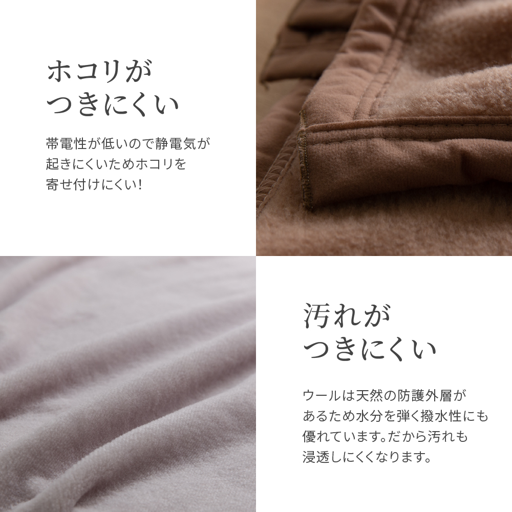 楽天市場】【送料無料】毛布 シングル 140×200cm ウール100