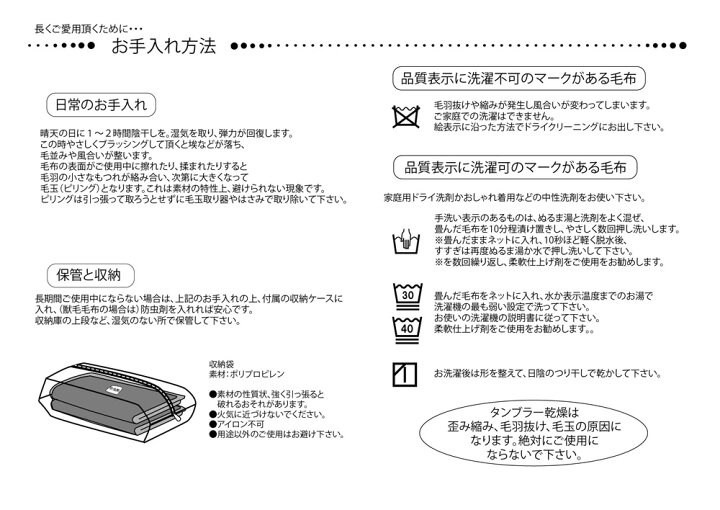 楽天市場】【送料無料】カシミヤ＜ウォッシャブル＞毛布 シングル 140 