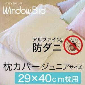 �y�A�E�g���b�g���������z���J�o�[29×40cm�W���j�A�T�C�Y���m�a�A���t�@�C�� �h�_�j 2���Z�b�g �s���[�P�[�X ���{�� �A�����M�[ �n�E�X�_�X�g�΍� ���� �m���_�X�g �Q��@���[���֑Ή� ����