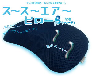 yzp[ X[X[GAs[ PARAREVE 􂦂閍 { ېOK 􂦂܂ ̂ł閍 EHbVus[ т΍   nŔJ QԂ pillow 