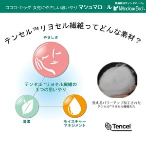 楽天市場 ハーフブランケット ましゅまろーる テンセル ブランドのリヨセル繊維 シングルサイズ 約150 100cm ふわふわ 肌ざわり やわらか Tec09mr 洗える布団専門店 寝具の匠