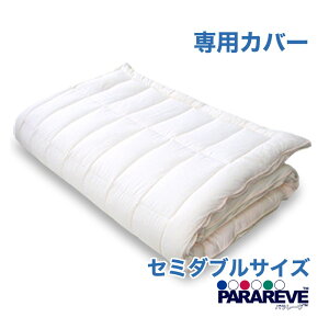 yz􂢑ւpJo[􂢑ւZ~_u Etւp̃p[c@ 􂦂 ~zc OXvO p[ { RۖhL EHbVu h_j  AM[