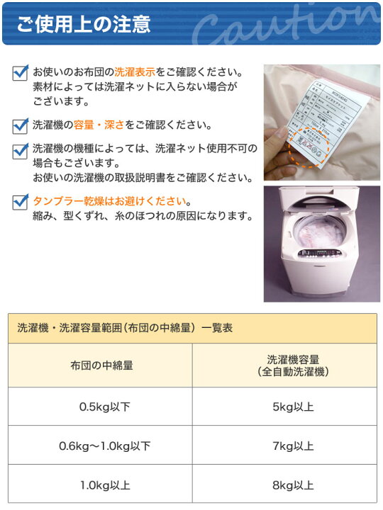 楽天市場】【送料無料】Lサイズ白い洗濯ネット ランドリーネット 大型 