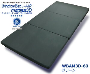 yzBNg[iPHIpIEBho[h GA[}bgX3D c60mm ~zc VO 􂦂 Q100-200Z` WBAM3D-60 GR