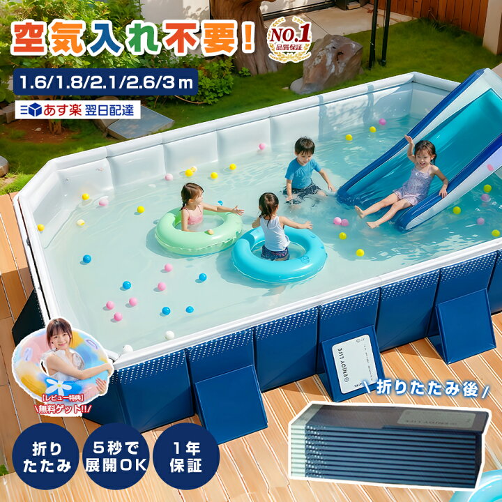 楽天市場】▽3M：1109円お得▽即納☆特典付き☆ 折りたたみプール 