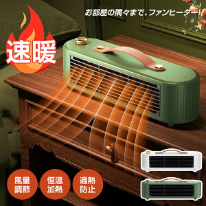 8%OFFN[| q[^[ ^ Z~bNq[^[ ȃGl g q[^[  茳 450W/800W  t@q[^[ dC ]|It ߔMی ~j dCq[^[ q[^[ q[^[ 