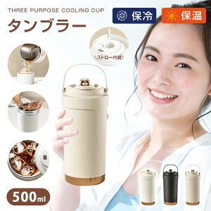 28802052~2{wŁ}oׁ  500ML X|[chNΉ  ^b`  LbY  Xg[   R[q[Jbv ~ Rh~ ۉۗ lp L