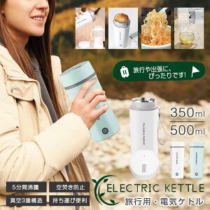 408~ꕔ[\Tt |[^udCPg 350ml/500ml e  hЃObY  ԍڗp dC|bg ^u[ @r RpNg XeX R[q[ ze