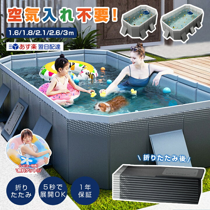 楽天市場】☆480円クーポン☆ 3M 家庭用 プール 1-10人対応 プール 3m 