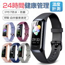 【大切な人へ】 C60 スマートウォッチ レディース 皮膚温度測定 IP67 歩数計 スポーツ 防水防塵 血中酸素 スマートウォッチ ベルト 持ち運びやすい スマートウォッチ android対応 多言語 健康管理 通勤 オフィス おしゃれ スマートウォッチ iPhone 男女兼用 誕生日 ギフト