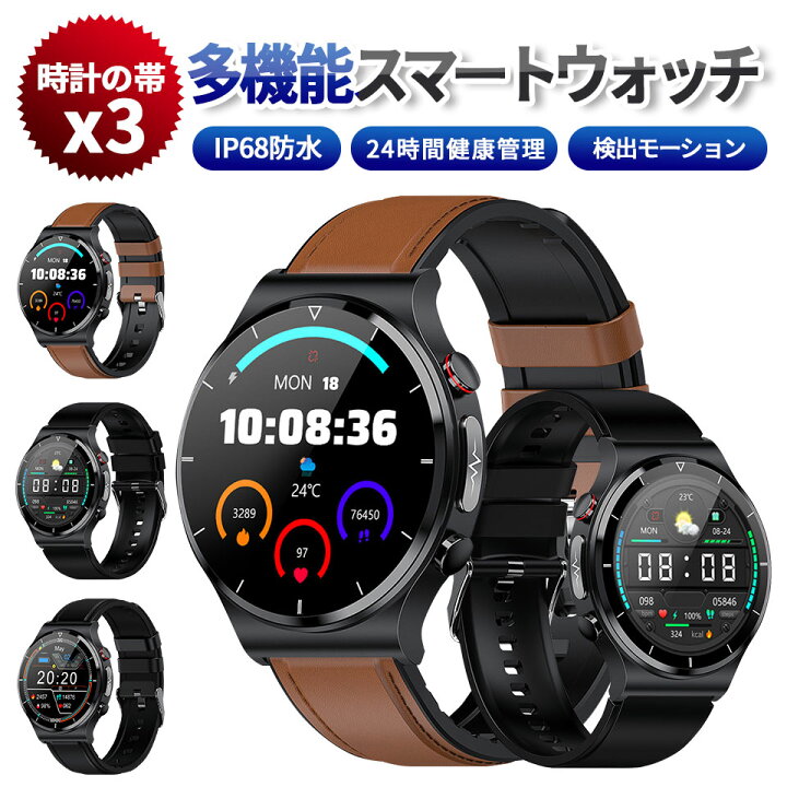 楽天市場】\10%OFFクーポン配布中!!/ 【E88 3IN1 スマートウォッチ】2022年最新型 皮膚温度測定 懐中電灯 血中酸素測定 心拍計 健康管理 感染症対策 多機種対応 バンドX3付き 女性向け 男性向け 人気ランキング 売れ筋ランキング キレイ ファッション 高見 高級感 ... 楽天市場】\10%OFFクーポン配布中!!/ 【E88 3IN1 スマートウォッチ】2022年最新型 皮膚温度測定 懐中電灯 血中酸素測定 心拍計 健康管理 感染症対策 多機種対応 バンドX3付き 女性向け 男性向け 人気ランキング 売れ筋ランキング キレイ ファッション 高見 高級感 ...