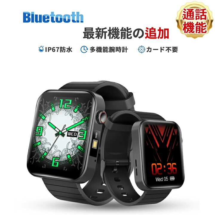 楽天市場】☆10%OFFクーポン☆【24時間健康を守る】スマートウォッチ 